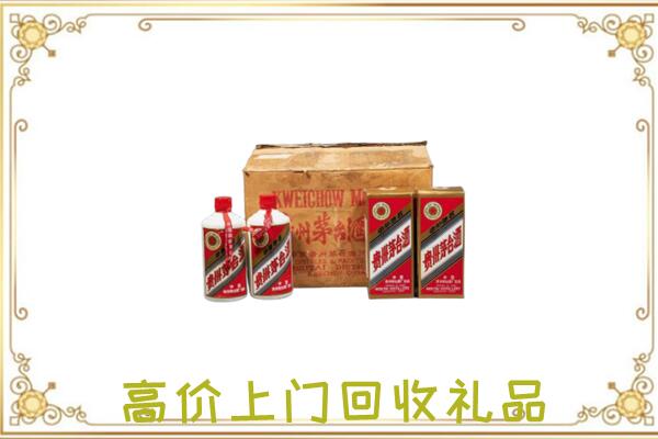 韶关附近回收铁盖茅台