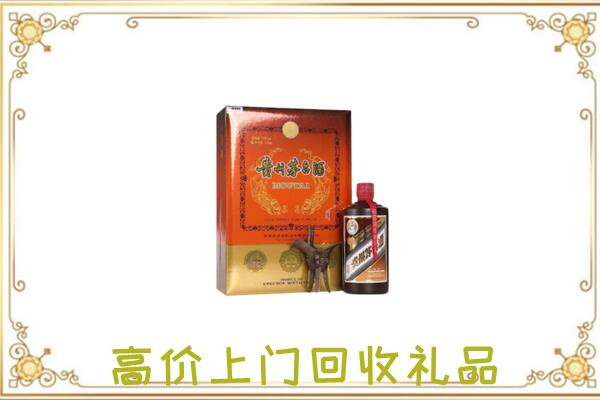 韶关附近回收陈年茅台酒