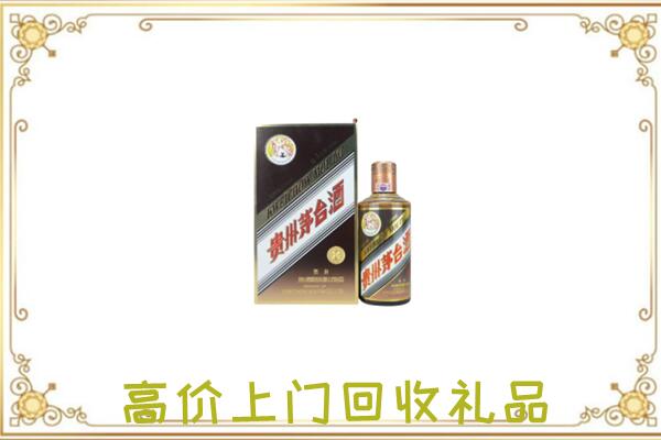 韶关附近回收彩釉茅台酒