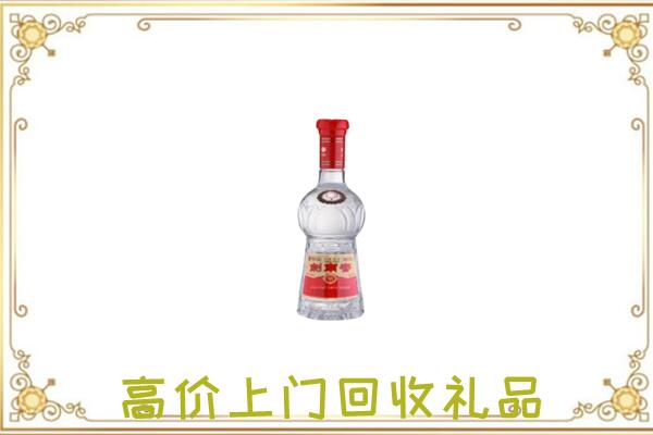 韶关附近回收剑南春